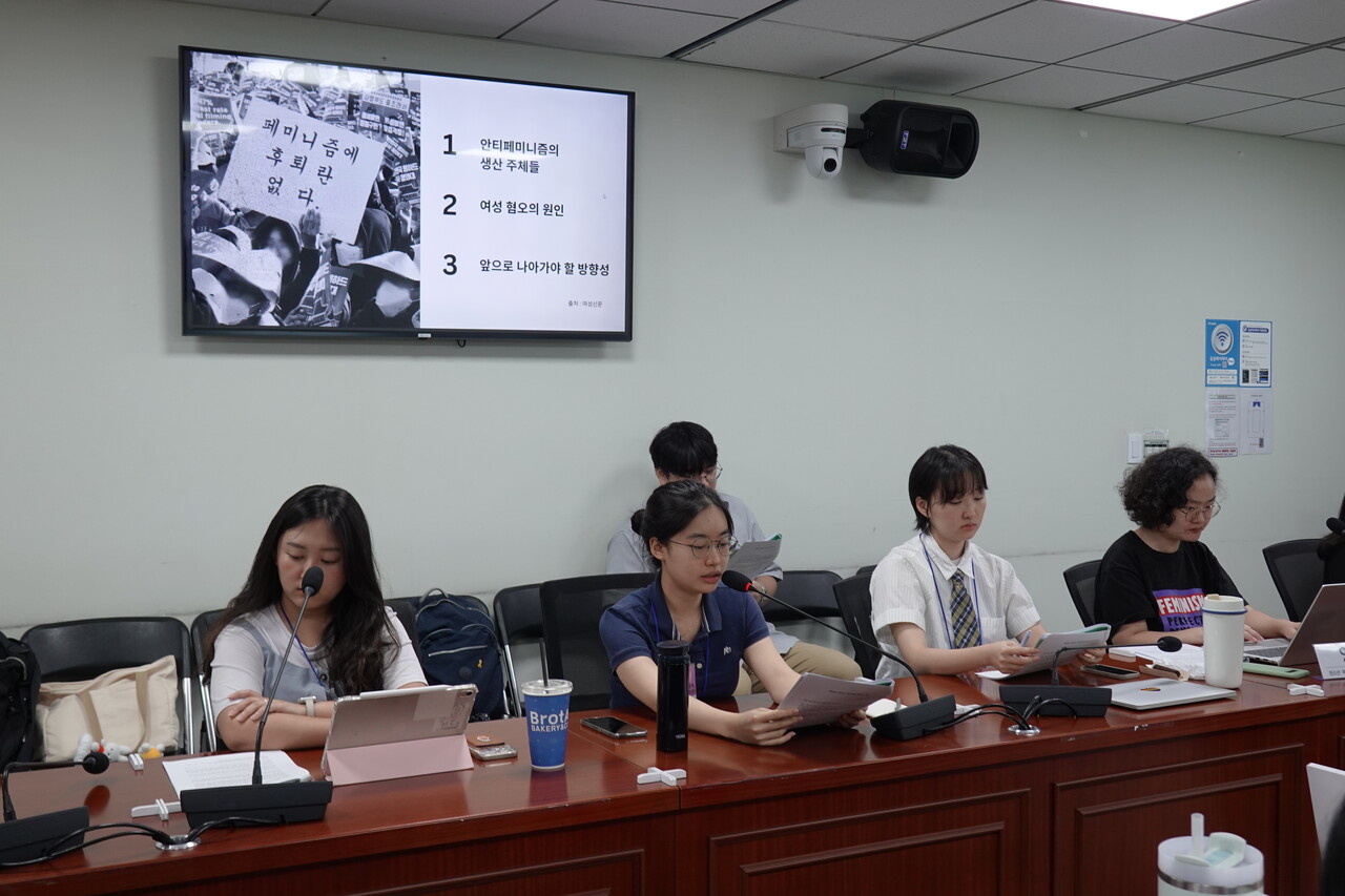 &lt;대학생이 진단하는 민주주의의 현 주소와 과제&gt; 토론회 페미니즘 발제를 진행하고 있다. [사진제공=기본소득당 청년·대학생위원회]<br>