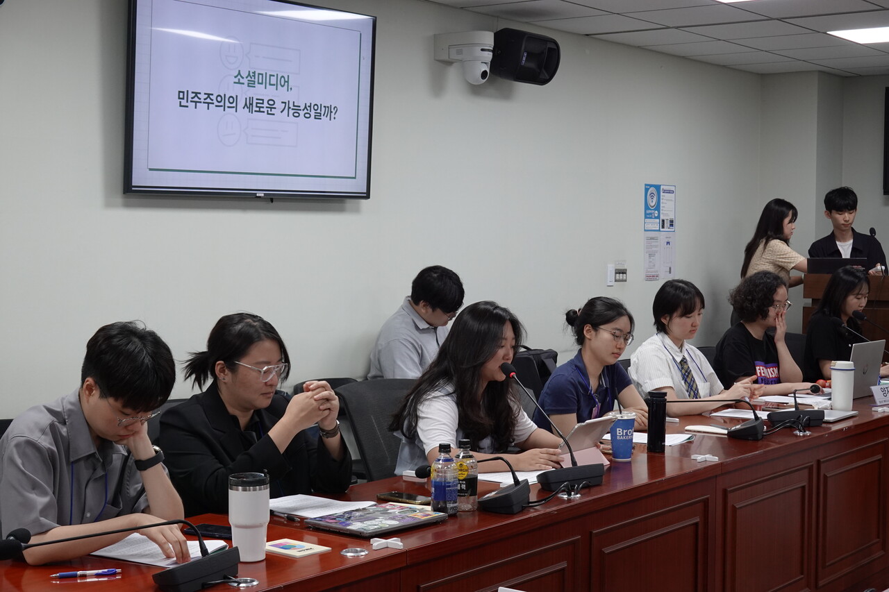&lt;대학생이 진단하는 민주주의의 현 주소와 과제&gt; 토론회 소셜미디어와 공론장을 주제로 진행하고 있다. [사진제공=기본소득당청년·대학생위원회]&nbsp;<br>