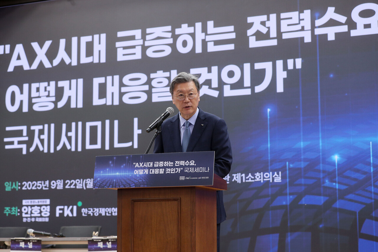 한국경제인협회 김창범 부회장이 서울 여의도 국회의원회관 제1소회의실에서 열린 ‘AX시대 급증하는 전력수요, 어떻게 대응할 것인가’ 세미나에 참석해 인사말을 하고 있다. [사진=한국경제인협회]