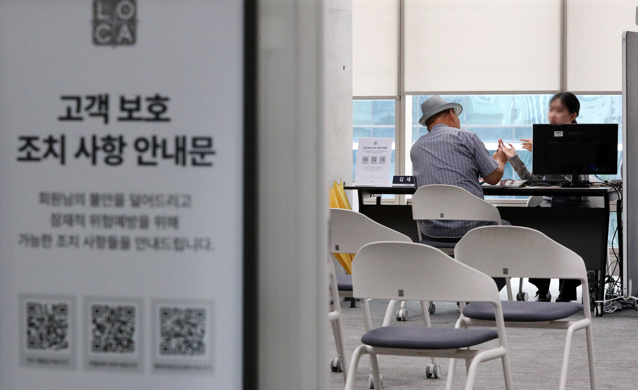데이터 보안 및 개인정보 보호를 상징하는 이미지