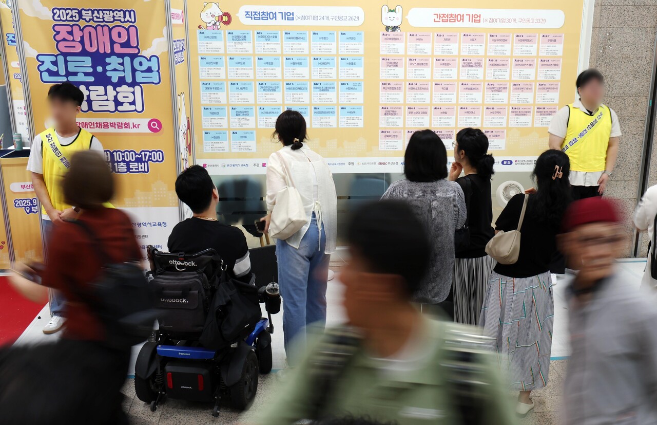 지난달 2일 개최된 ‘2025 부산 장애인 진로·취업 박람회’ 현장 모습. [사진제공=뉴시스]