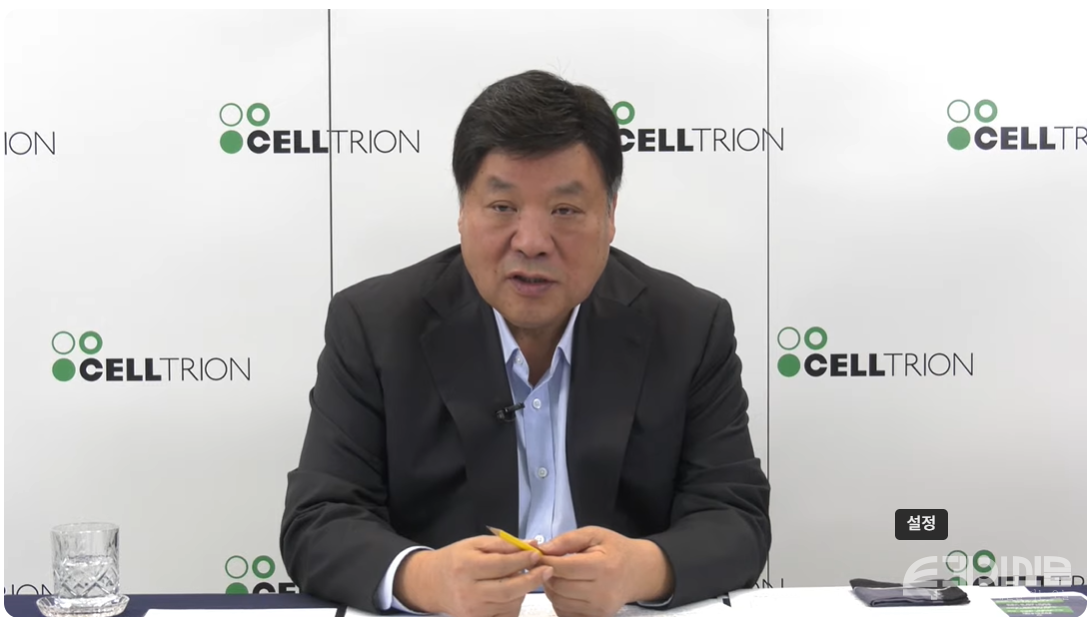 셀트리온 서정진 회장이 23일 오전 온라인 간담회를 열고 이번 바이오의약품 생산 공장 인수와 관련해 발언 중이다.&nbsp;&nbsp;ⓒ투데이신문