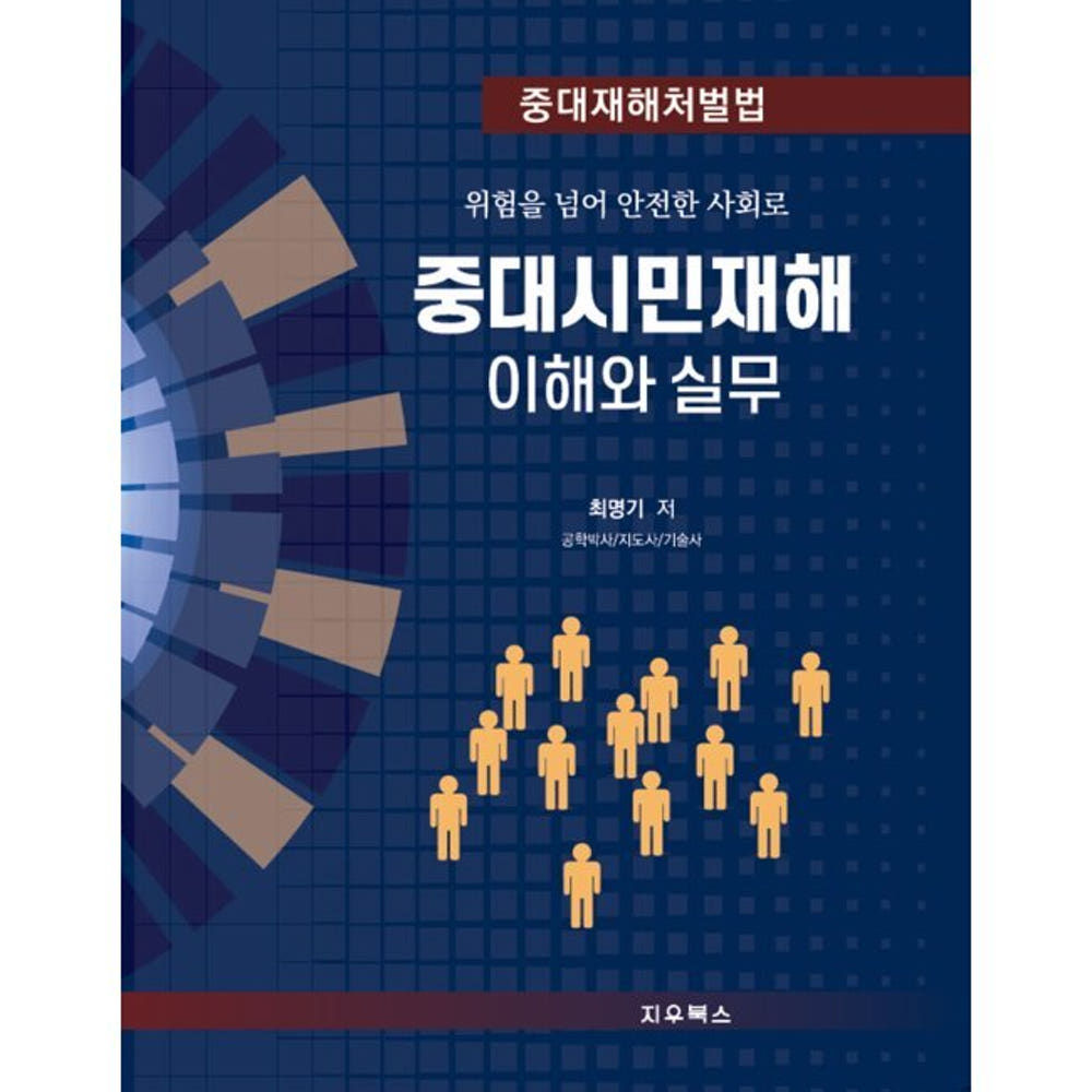 [이미지제공=지우북스]