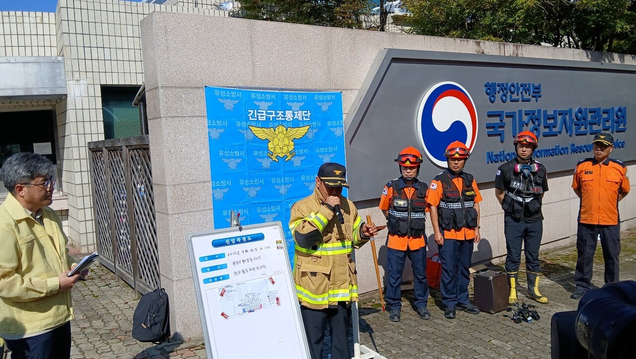 대전소방 관계자가 27일 오전 국가정보자원관리원 입구에서 전날 발생한 화재피해 경위 등을 브리핑하고 있다. [사진제공=뉴시스]