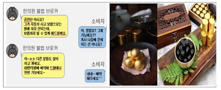 [사진=금융감독원]