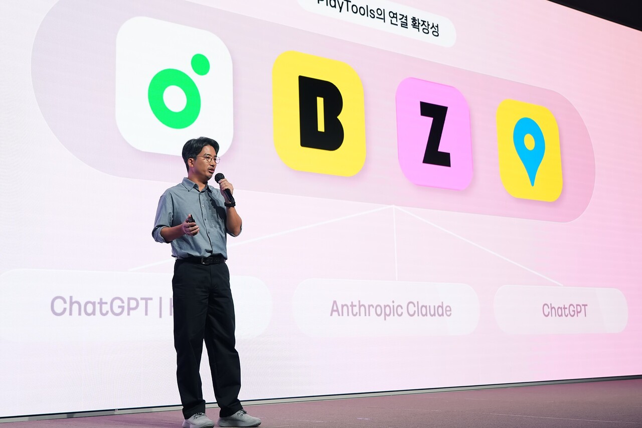 지난달 24일 개발자 컨퍼런스 ‘if(kakao)25’에서 카카오 유용하 AI에이전트플랫폼 성과리더가 발표하고 있다. [사진=카카오]