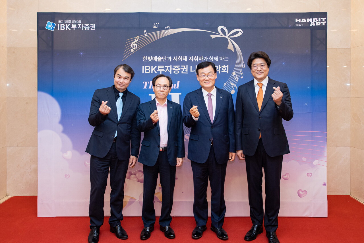 [사진=IBK투자증권]