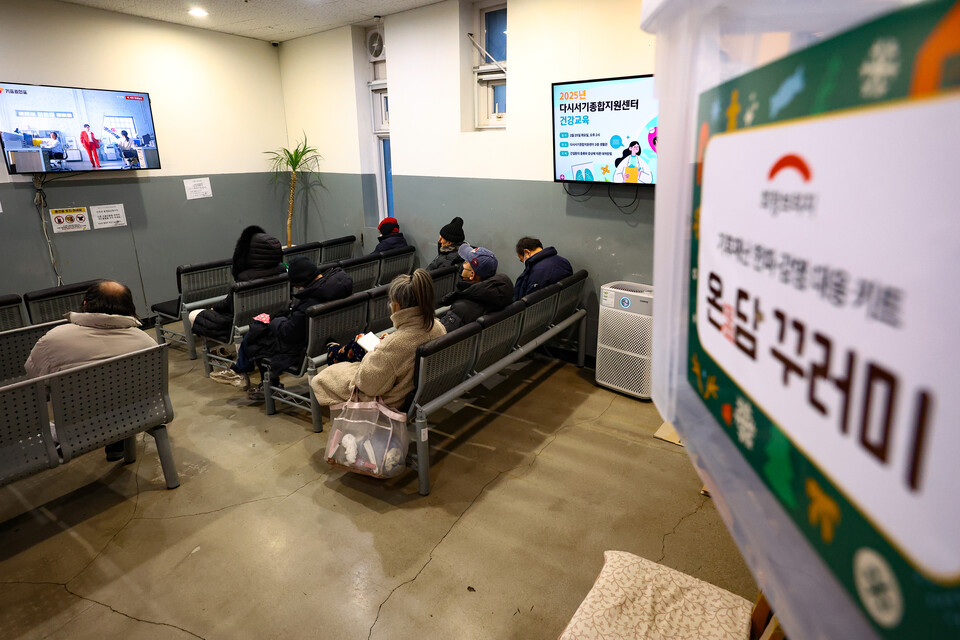 한파가 지속되고 있는 지난 2월 서울 중구 서울특별시립 다시서기서울역희망지원센터를 찾은 노숙인들이 몸을 녹이고 있다. [사진제공=뉴시스]