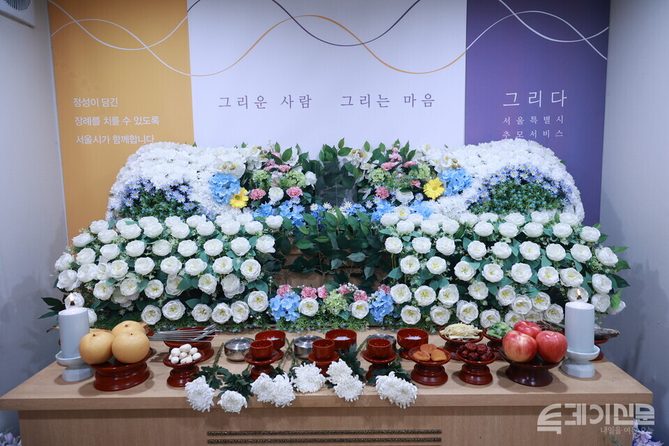 무연고 사망자 공영장례가 치러지는 경기도 고양시 서울시립승화원의 그리다 빈소. ⓒ투데이신문