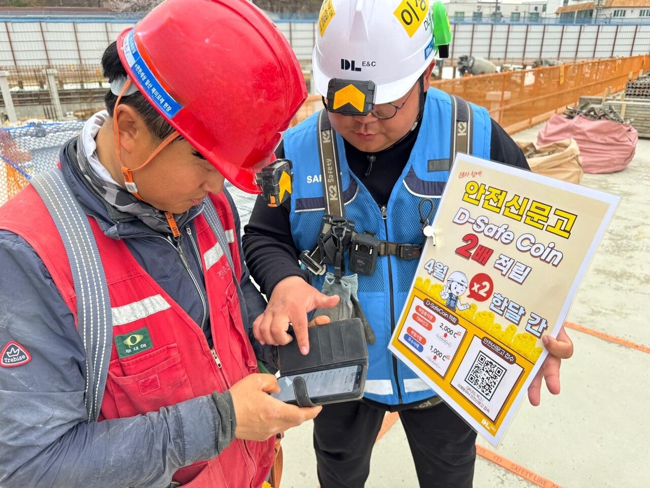 DL이앤씨의 한 건설현장에서 근로자들이 안전신문고 활용 촉진 캠페인을 진행하고 있다. [사진=DL이앤씨]