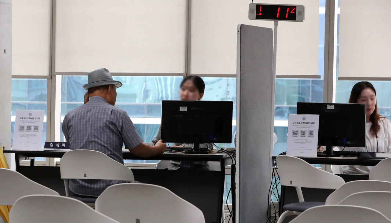 롯데카드 해킹 관련 상담센터 [사진=뉴시스]