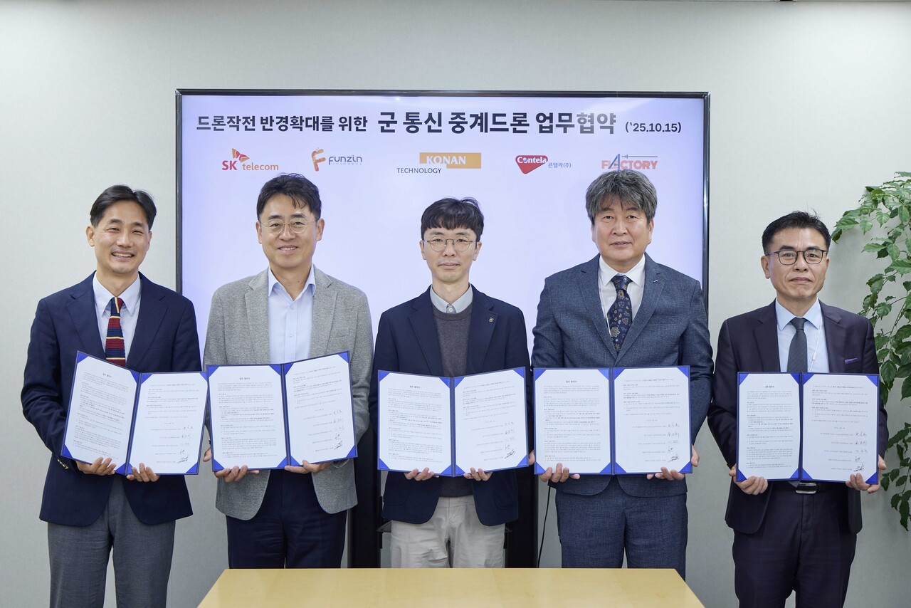 SK텔레콤이 15일 서울 남산 사옥에서 열린 협약식에서 펀진, 코난테크놀로지, 콘텔라, 플랙토리와 통신 중계 드론 개발 업무협약(MOU)을 체결하고 기념사진을 촬영하고 있다. [사진=SK텔레콤]