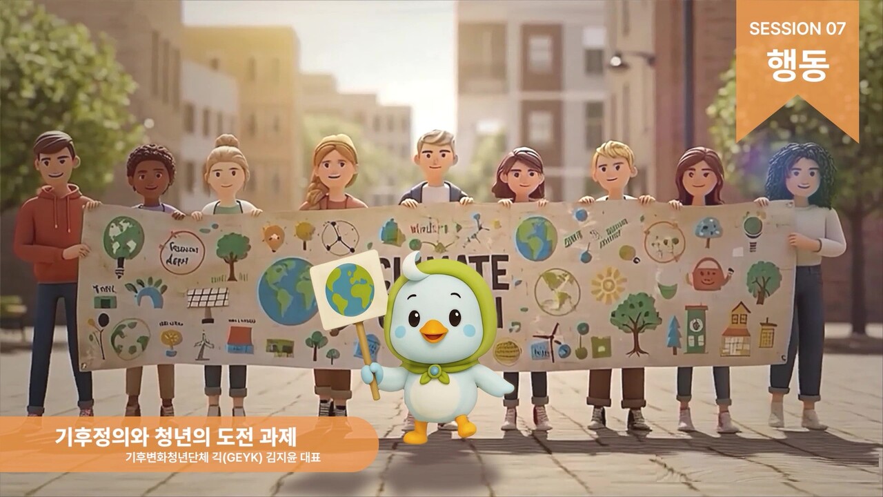 이달의 청년 이다현이 창작에 참여한&nbsp;투데이신문 마스코트 ‘청플이’.&nbsp;ⓒ투데이신문