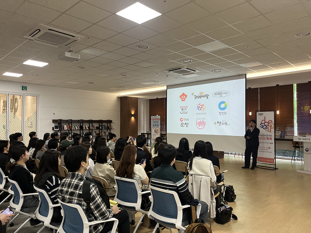 대상은 지난&nbsp;24일 서울시 중구 장교동에 있는&nbsp;서울고용복지플러스센터에서 진행된 ‘2025&nbsp;취업준비콘서트 일자리톡톡’에 참여해 청년 구직자들에게 취업 역량 강화를 지원했다. [사진=대상]