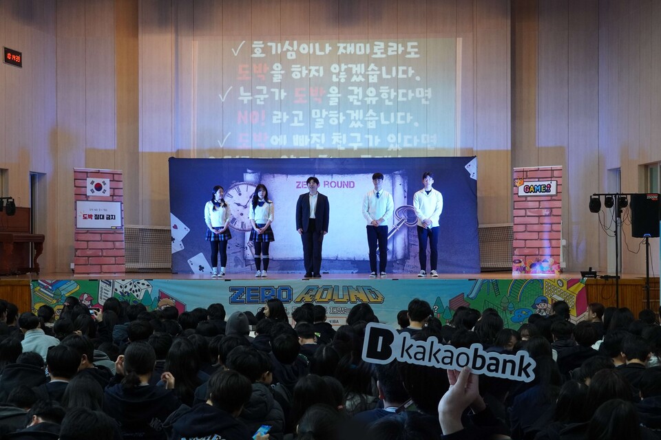 [사진=카카오뱅크]