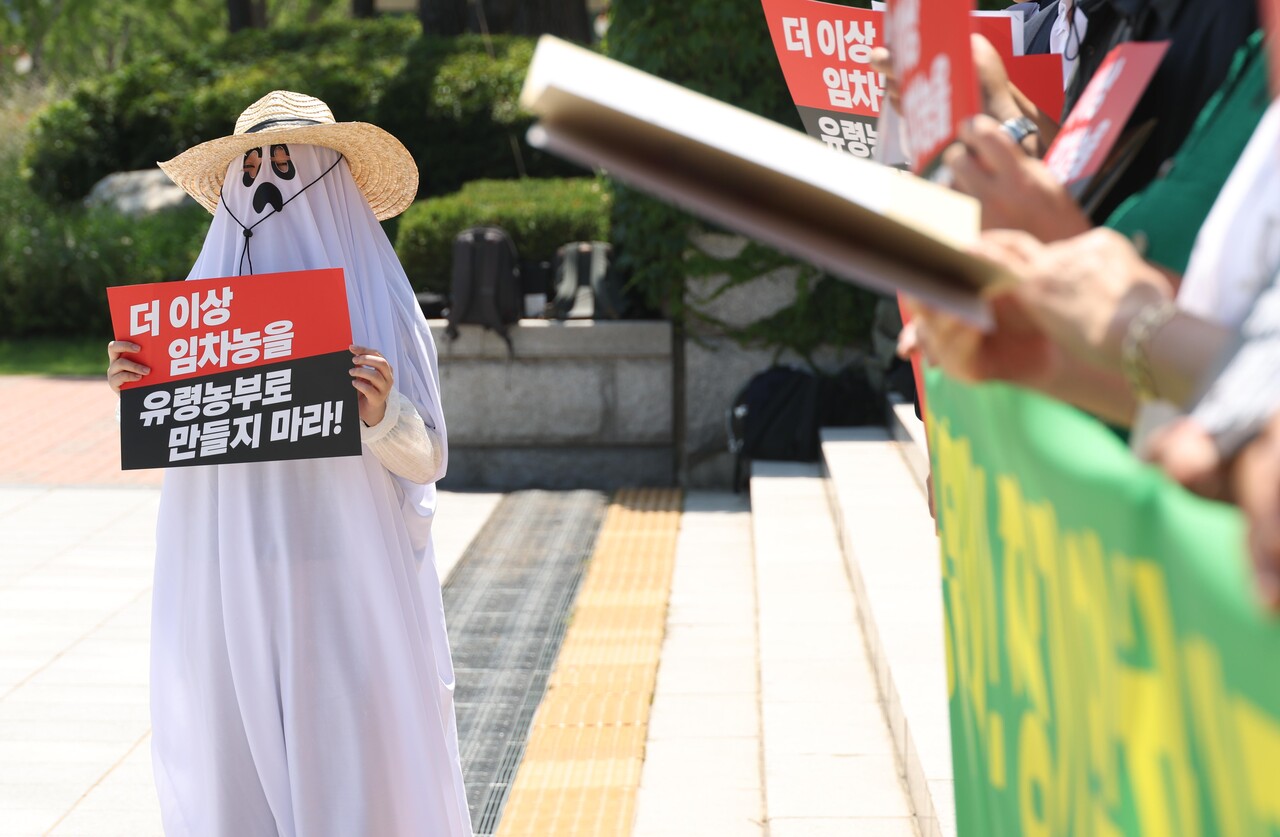 지난 7월 10일 서울 여의도 국회에서 열린 '임차농부 보호, 친환경 장기 임차활성화 제도 마련 촉구' 기자회견에서 한 참석자가 손피켓을 들고 있다. [사진제공=뉴시스]
