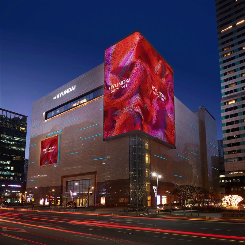 현대면세점 무역센터점 전경. [사진=현대면세점]