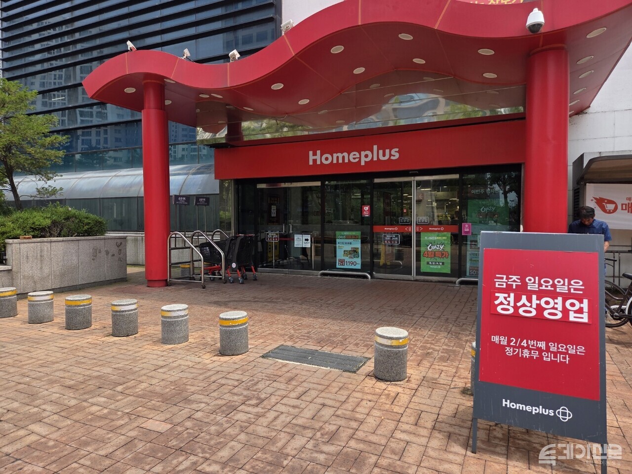 &nbsp;서울시 강서구 소재 홈플러스 가양점. ⓒ투데이신문