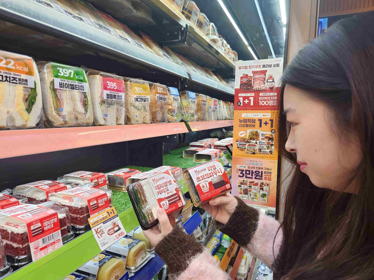 [사진=이마트24]