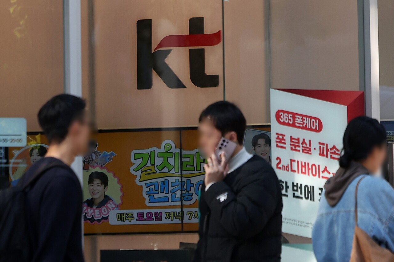 서울 시내 KT 대리점의 모습. [사진=뉴시스]