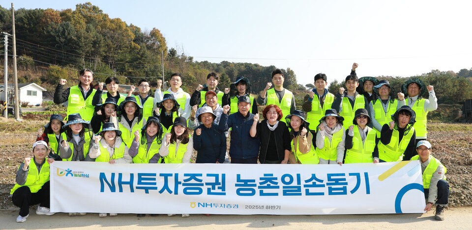 [사진=NH투자증권]