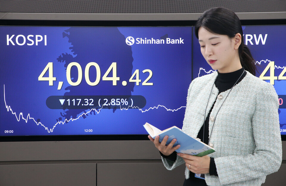 5일 코스피가 장중 6% 이상 하락한 뒤 개인매수세로 4000선을 지키며 마감했다. [사진=신한은행]