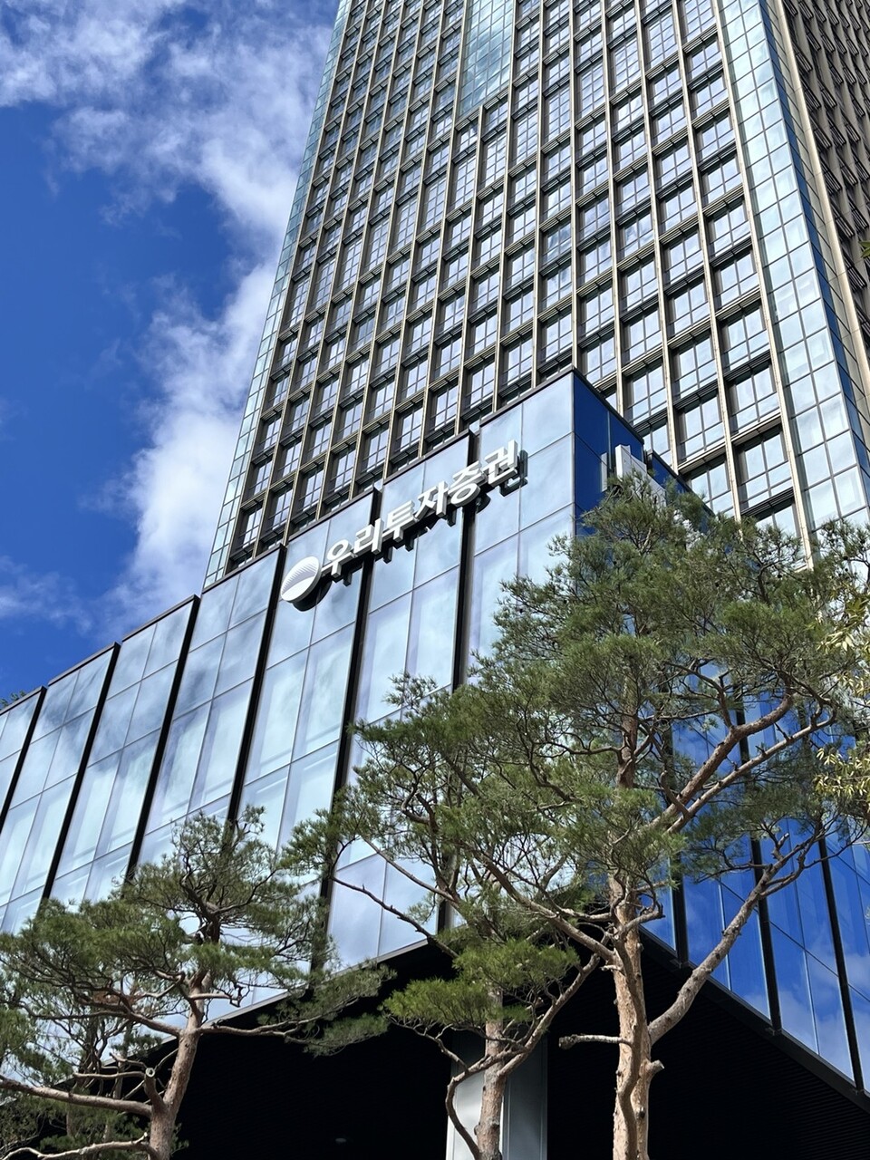 [사진=우리투자증권]