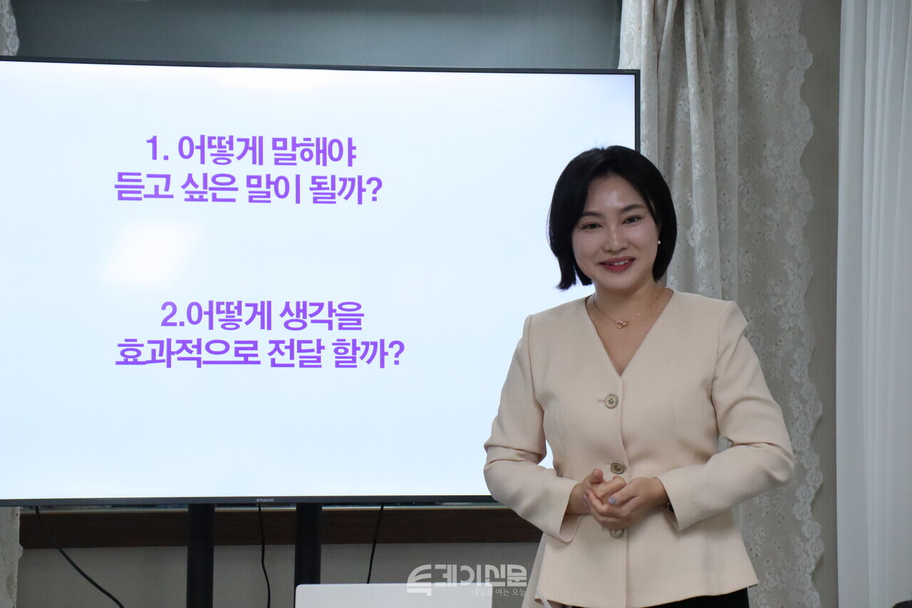 지난달 31일 투데이신문에서 열린 스피치 특강 현장&nbsp;©투데이신문
