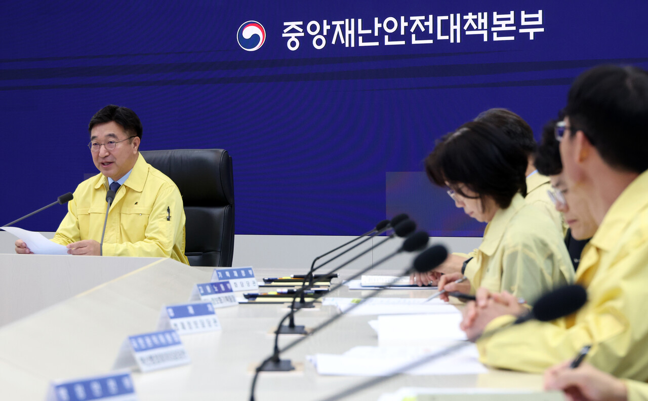 행정안전부 윤호준 장관이 지난 6일 세종시 정부세종청사에서 마지막으로 열린 국가정보자원관리원 행정정보시스템 화재 관련 중대본 회의에서 발언하고 있다. [사진제공=뉴시스]