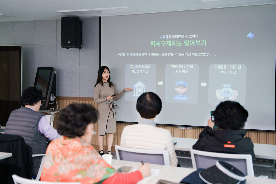 [사진=토스뱅크]