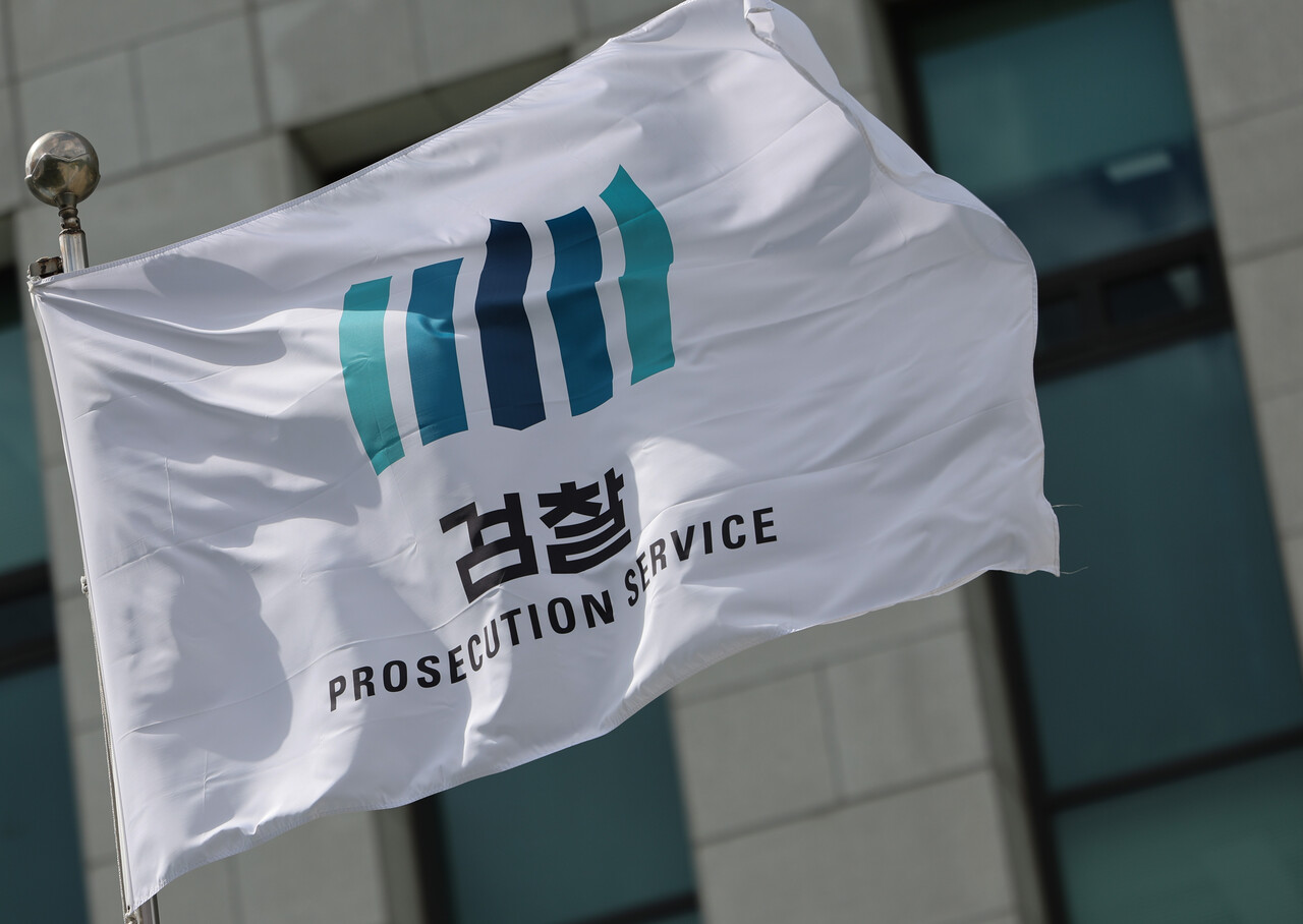 심우정 검찰총장이 사의를 표명한 지난 7월 1일 서울 서초구 대검찰청에서 검찰 깃발이 바람에 나부끼고 있다.&nbsp; [사진제공=뉴시스]
