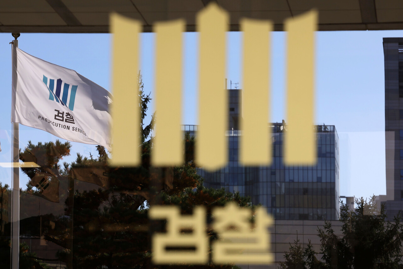 10일 오전 서울 서초구 서울중앙지방검찰청. [사진제공=뉴시스]