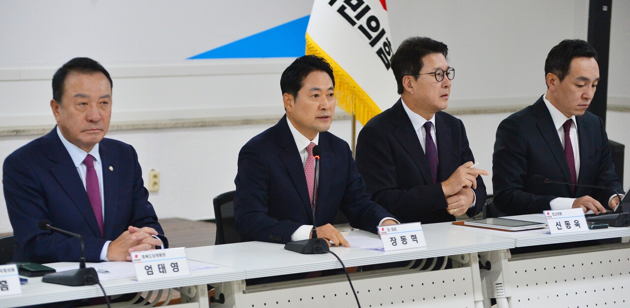 &nbsp;장동혁 국민의힘 당 대표가 10일 오전 충북 청주시 충북도당에서 열린 최고위원회의에서 발언하고 있다. [사진제공=뉴시스]<br>