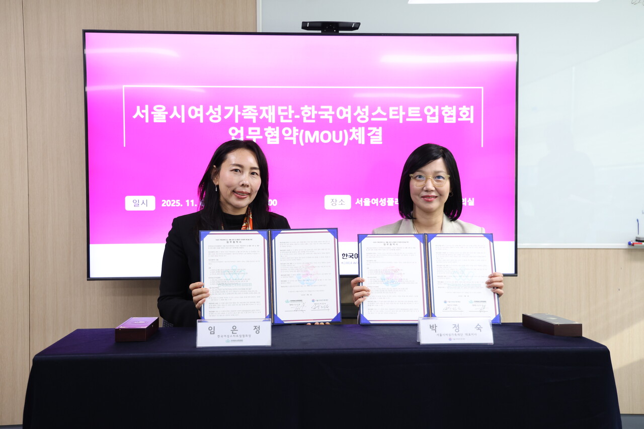 지난 6일 서울시여성가족재단 본관에서&nbsp;서울시여성가족재단과 한국여성스타트업협회가 ‘여성창업 활성화 및 워라밸(Work-Life Balance) 문화 확산을 위한 업무협약(MOU)’을 체결했다. [사진제공=한국여성스타트업협회]<br>