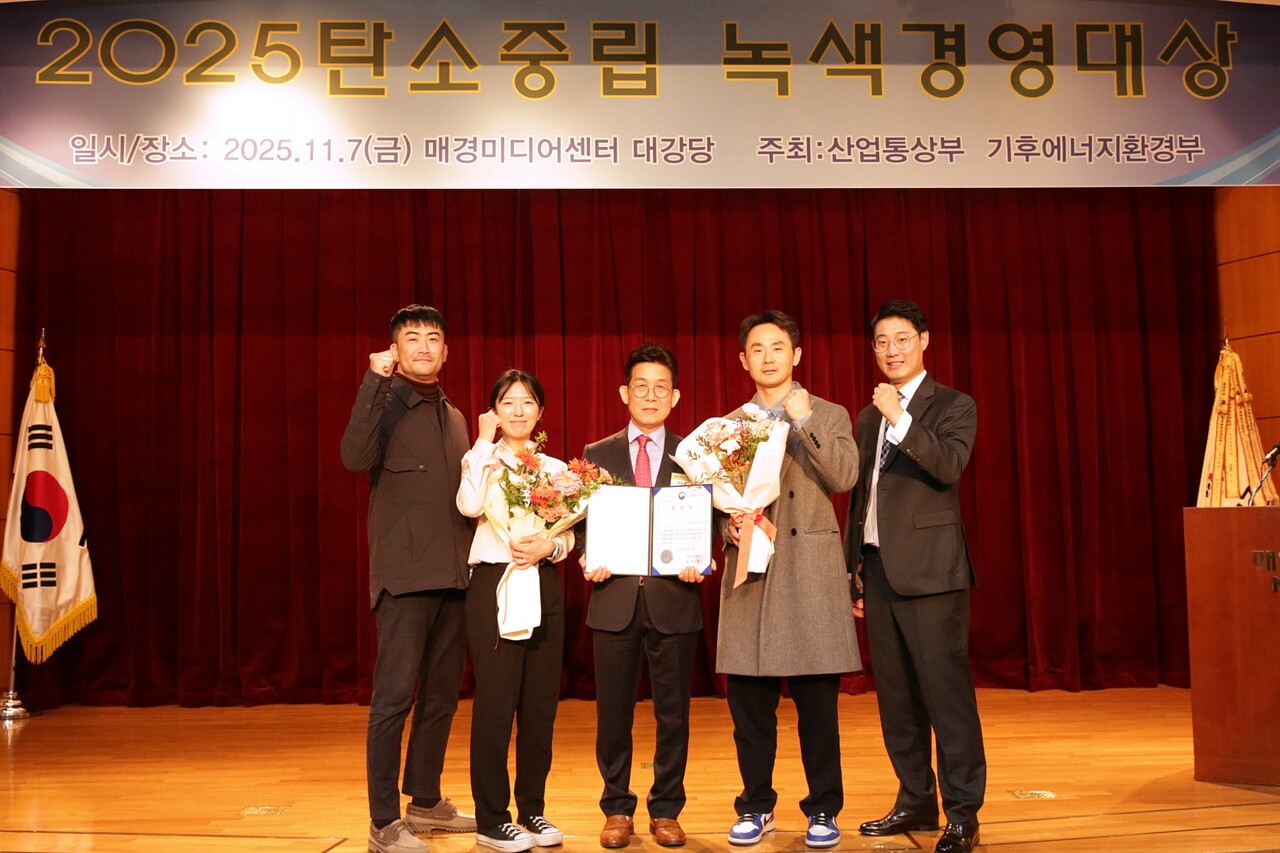 ㈜한화 건설부문 관계자가 지난 7일 개최된 ‘2025 탄소중립 녹색경영 정부포상’ 시상식에서 산업통상부장관 표창을 수상하고 있다. [사진=㈜한화 건설부문]