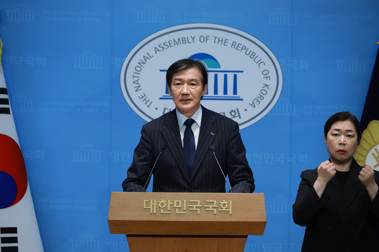 조국 전 조국혁신당 비상대책위원장이 10일 서울 여의도 국회 소통관에서 당대표 출마 선언을 하고 있다. [사진제공=뉴시스]<br>