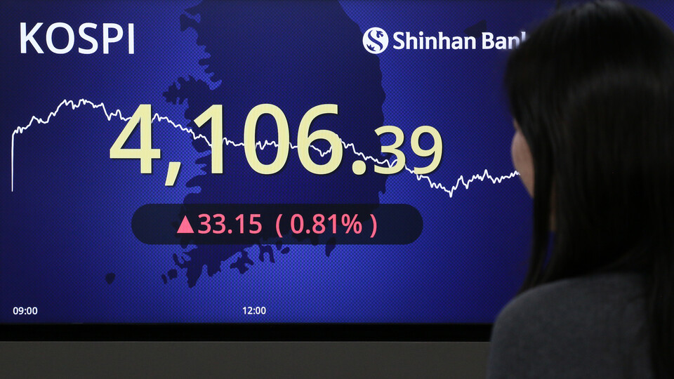 11일 코스피가 5거래일만에 4100선을 회복했다. [사진=신한은행]