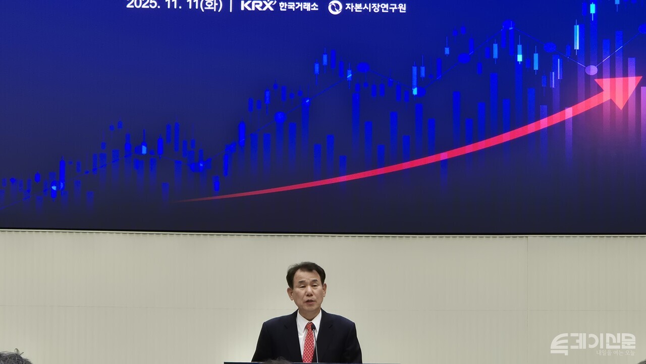 11일 오후 서울 여의도 한국거래소에서 열린 ‘코스피 5000 시대 도약을 위한 세미나’에서 한국거래소 정은보 이사장이 발언하고 있다. ⓒ투데이신문