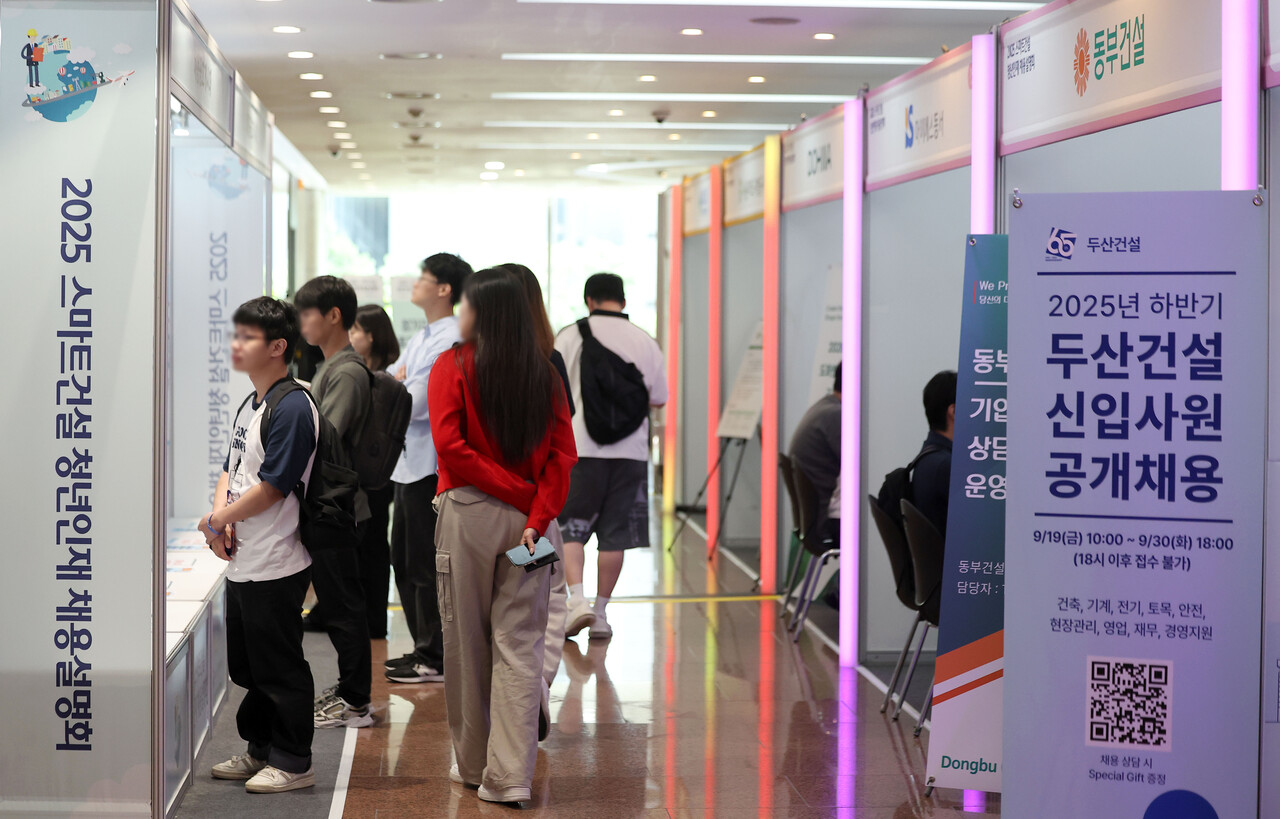 지난 9월 서울시 강남구 건설회관에서 열린 대한건설협회 ‘2025 스마트건설 청년인재 채용설명회’에서 청년 구직자들이 채용공고 게시대를 살펴보고 있다. [사진=뉴시스]