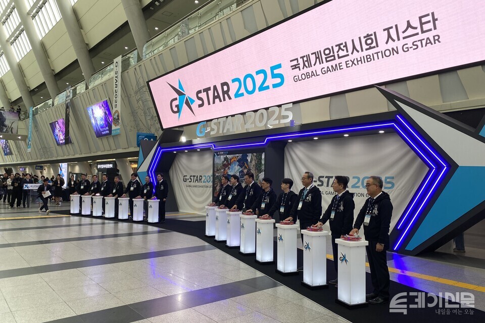 13일 오전 10시 부산 벡스코 제1전시장에서 ‘지스타 2025’ 개막식이 진행되고 있다. ⓒ투데이신문