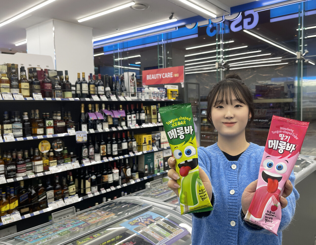 [사진=GS리테일]