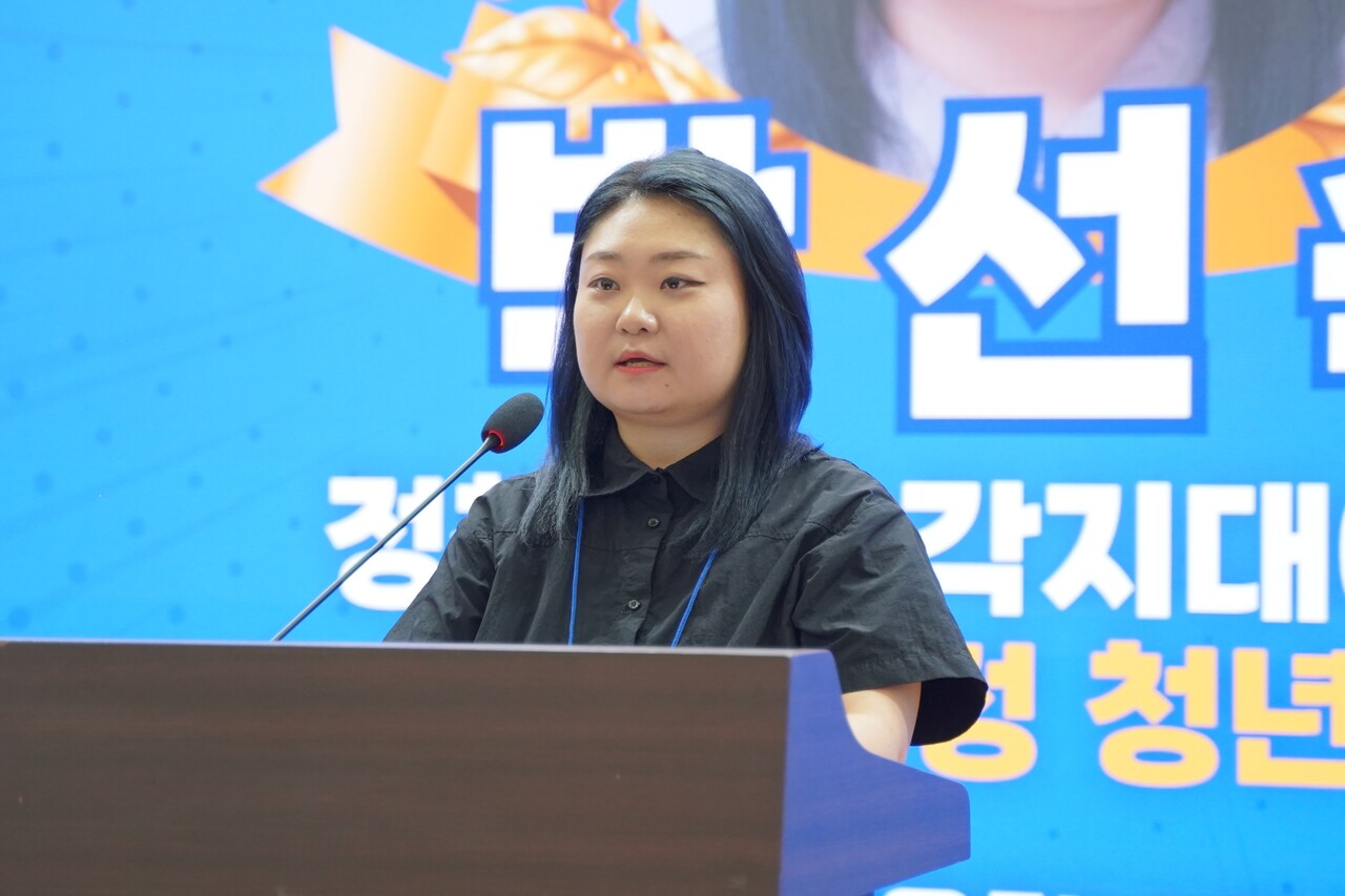 11월 이달의 청년 박선숙이 정책의 사각지대에 놓인 탈가정 청년들을 주제로 연설하고 있다. [사진제공=본인]