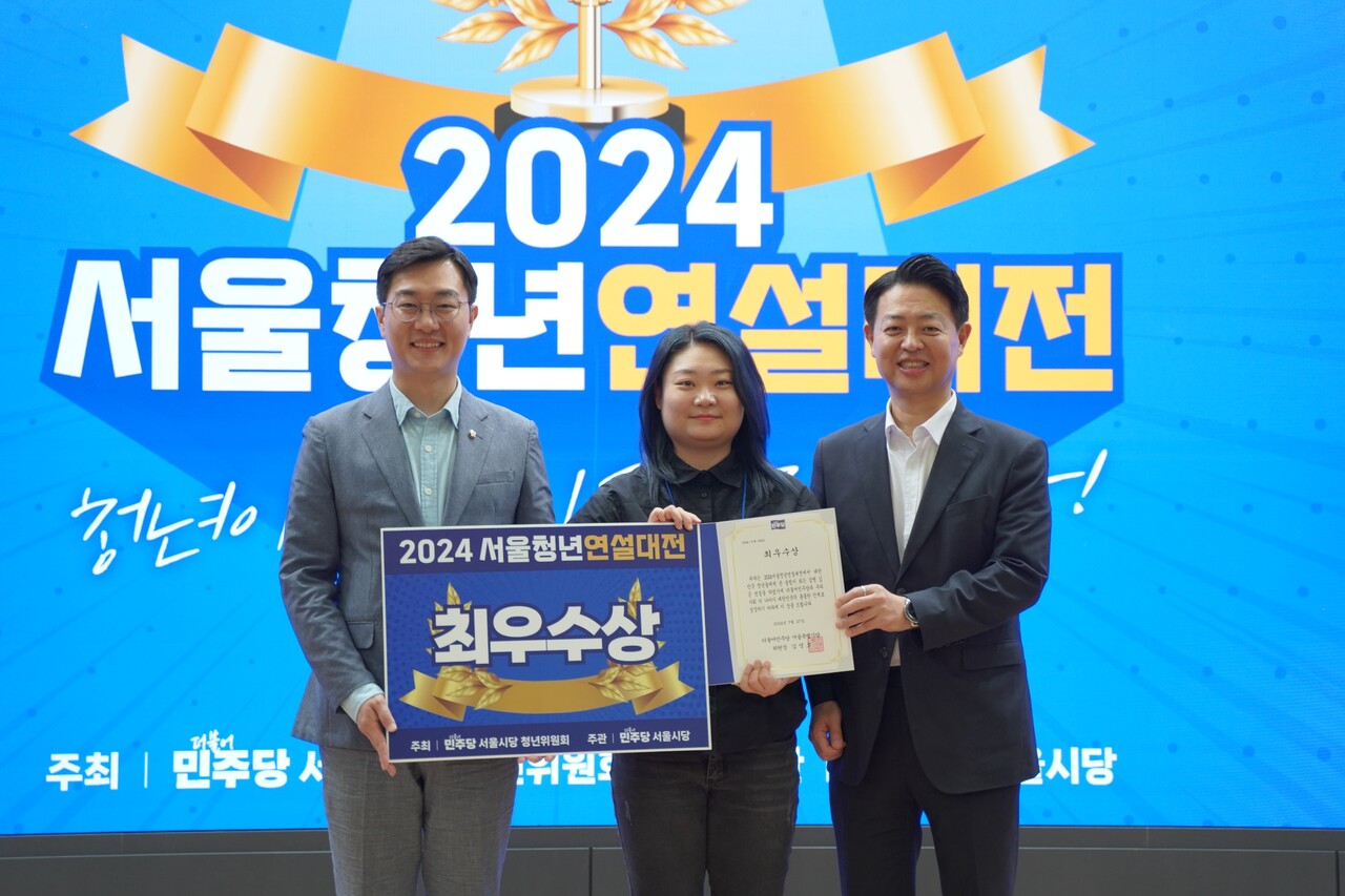 11월 이달의 청년 박선숙이 정책의 사각지대에 놓인 탈가정 청년들을 주제로 연설하고 최우수상을 수상한 뒤 더불어민주당 의원들과 기념사진을 촬영하고 있다. [사진제공=본인]<br>