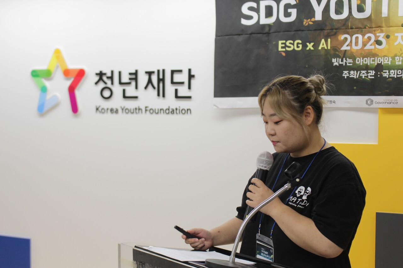 2023 대한민국 지속가능발전대회에서 11월 이달의청년 박선숙이 AI를 활용한 가정폭력 신고 아이디어 발표를 진행하고 있다. [사진제공=본인]<br>