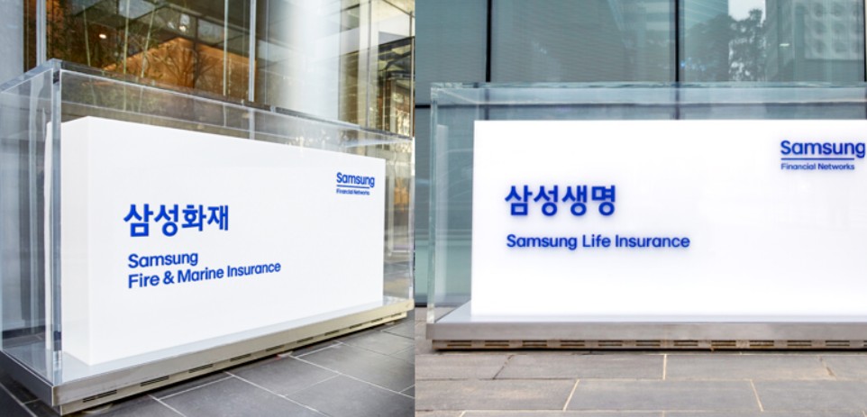 [사진=삼성화재, 삼성생명]