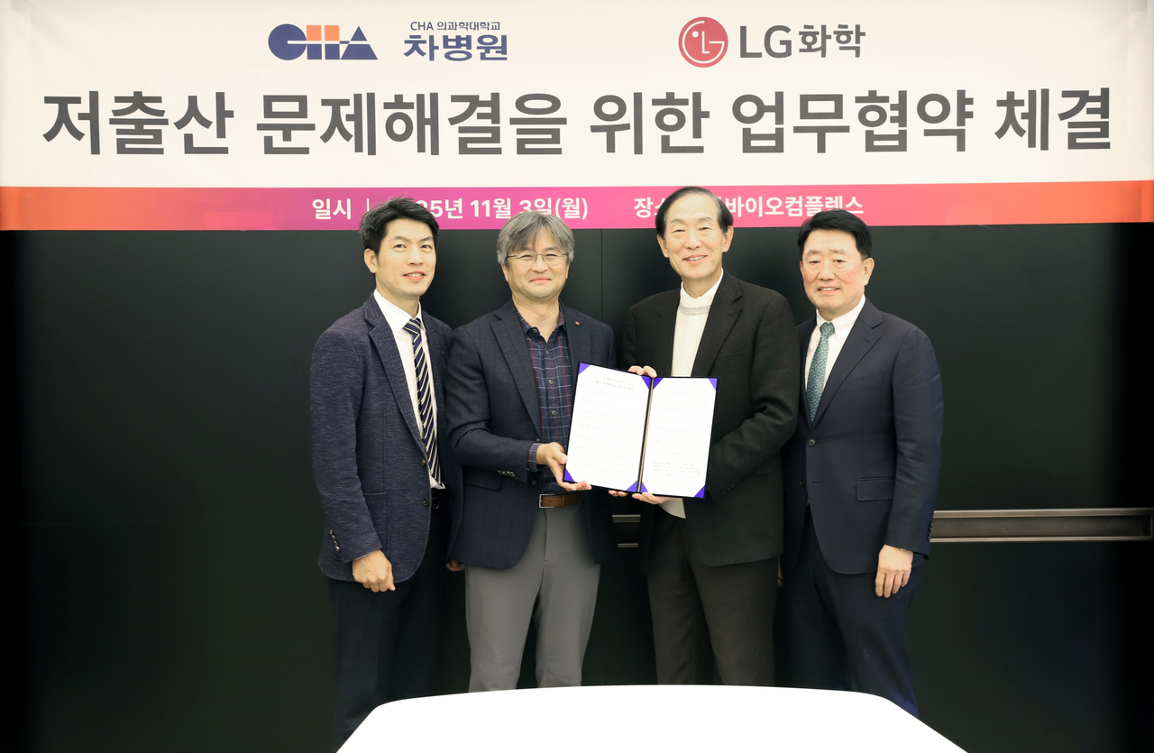  지난 3일 판교 차바이오컴플렉스에서 LG화학&nbsp;스페셜티-케어 사업부장 김성호(왼쪽부터) 상무, LG화학&nbsp;장기룡 CHO 부사장, 차병원&nbsp;윤도흠 의료원장,  차 여성의학연구소&nbsp;한세열 난임총괄원장 등이&nbsp;저출산 문제 해결을 위한 업무협약식 기념 촬영을 하고 있다. [사진=차병원]