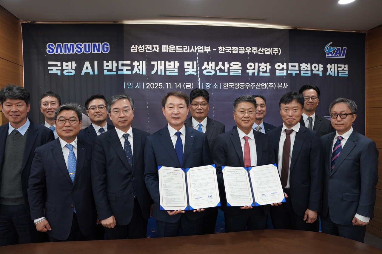 KAI 차재병 대표이사(왼쪽 네 번째)와 삼성전자 파운드리 사업부 한진만 사장(왼쪽 다섯 번째)이 14일 경남 사천 KAI 본사에서 업무협약을 체결하고 기념사진을 촬영하고 있다. [사진=KAI]