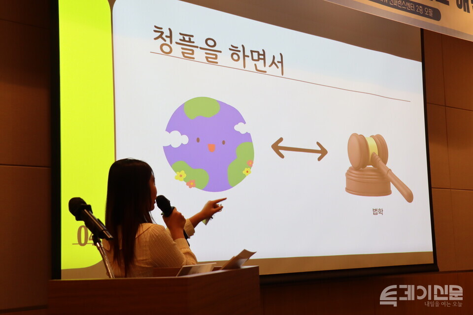 투데이신문이 15일 오전 10시 30분 서울 여의도 FKI타워 컨퍼런스센터 2층에서 제4기 청년플러스 서포터즈 수료식 및 해단식을 개최했다. 김다영 서포터즈가 활동 소감을 발표하고 있다. ⓒ투데이신문<br>