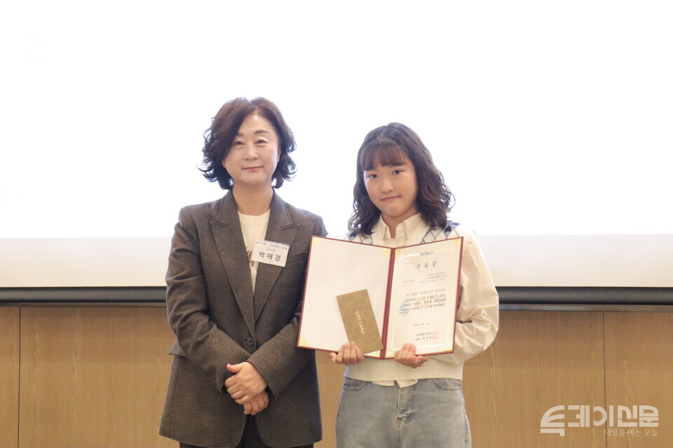 투데이신문이 15일 오전 10시 30분 서울 여의도 FKI타워 컨퍼런스센터 2층에서 제4기 청년플러스 서포터즈 수료식 및 해단식을 개최했다. 김민경 서포터즈가 최우수 선발자로 수상한 뒤 기념사진을 촬영하고 있다. ⓒ투데이신문