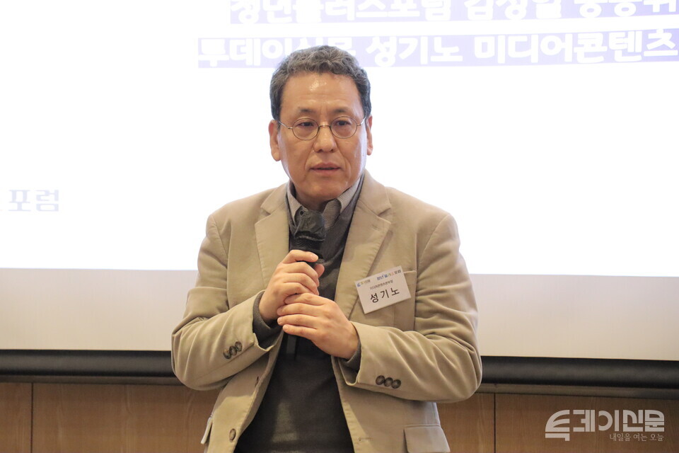 투데이신문이 15일 오전 10시 30분 서울 여의도 FKI타워 컨퍼런스센터 2층에서 제4기 청년플러스 서포터즈 수료식 및 해단식을 개최했다.&nbsp;투데이신문 미디어콘텐츠본부 성기노 본부장이 인사말을 전하고 있다. ⓒ투데이신문